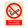 No smoking English/Welsh sign