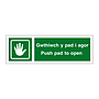 Push pad to open English/Welsh sign